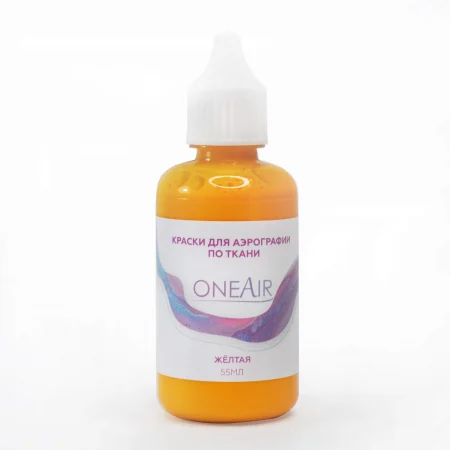 Краска для аэрографии по ткани OneAir желтая