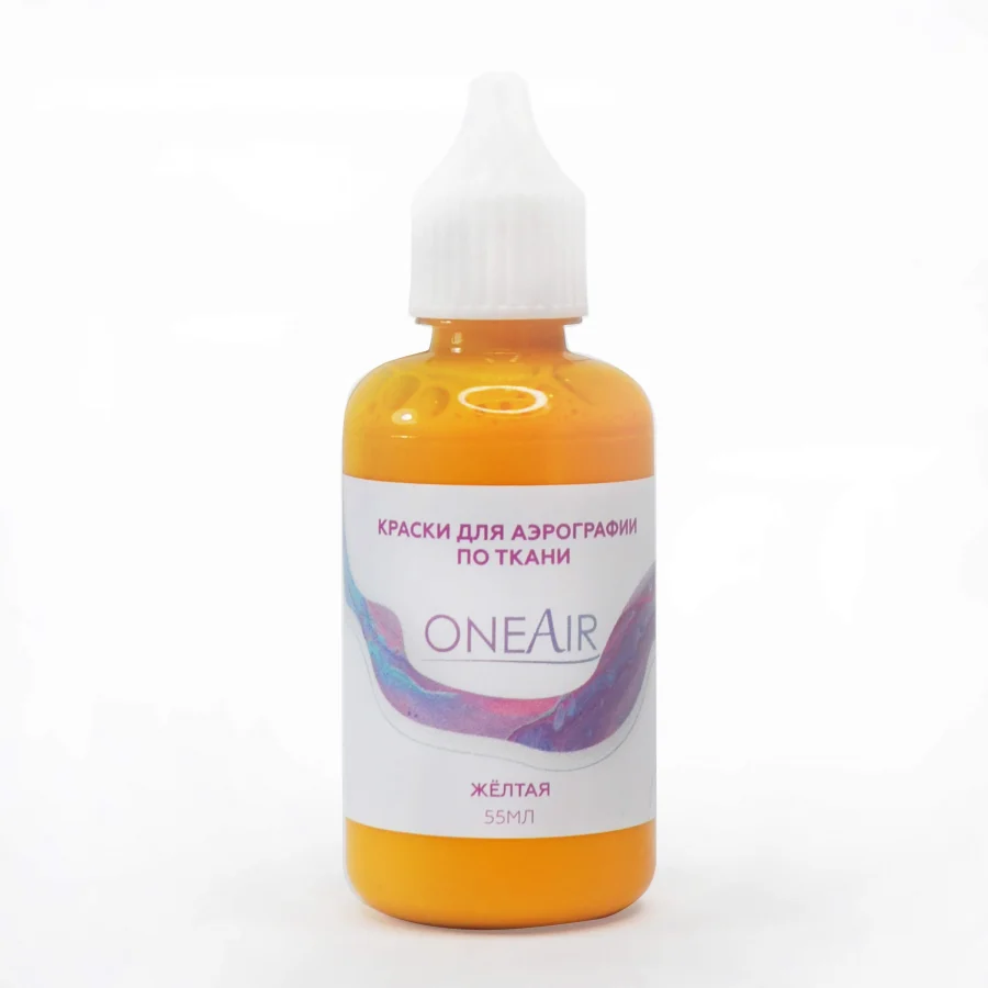 Краска для аэрографии по ткани OneAir желтая