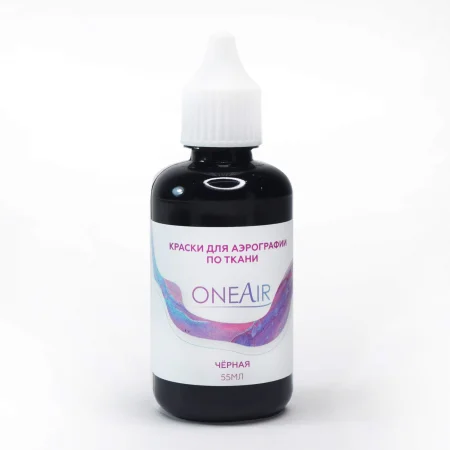 Краска для аэрографии по ткани OneAir черная