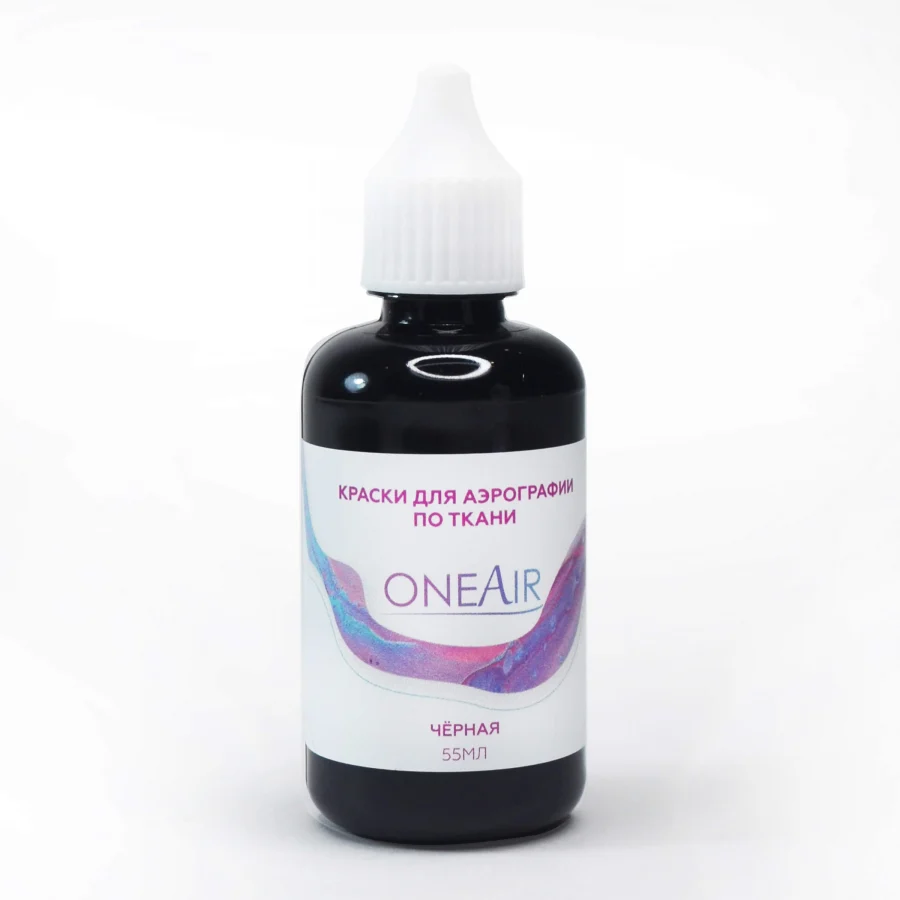 Краска для аэрографии по ткани OneAir черная