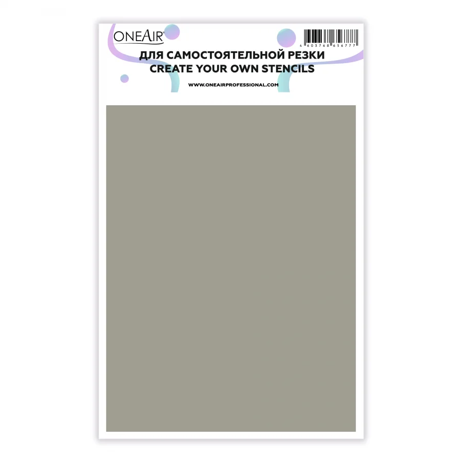 Трафарет для аэрографии на ногтях