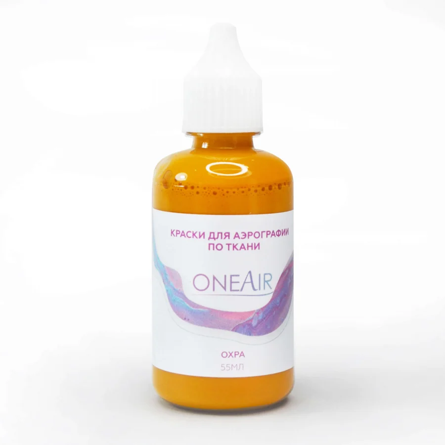 Краска для аэрографии по ткани OneAir охра