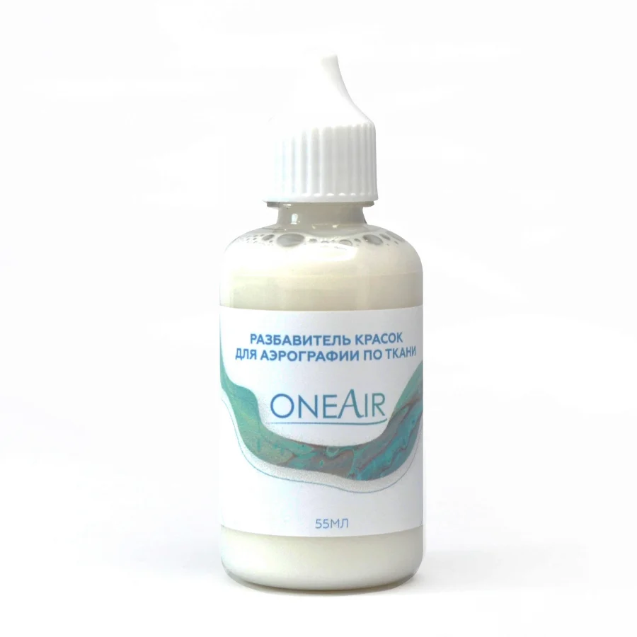 Разбавитель красок для аэрографии по ткани OneAir