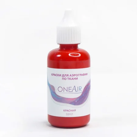 Краска для аэрографии по ткани OneAir красная