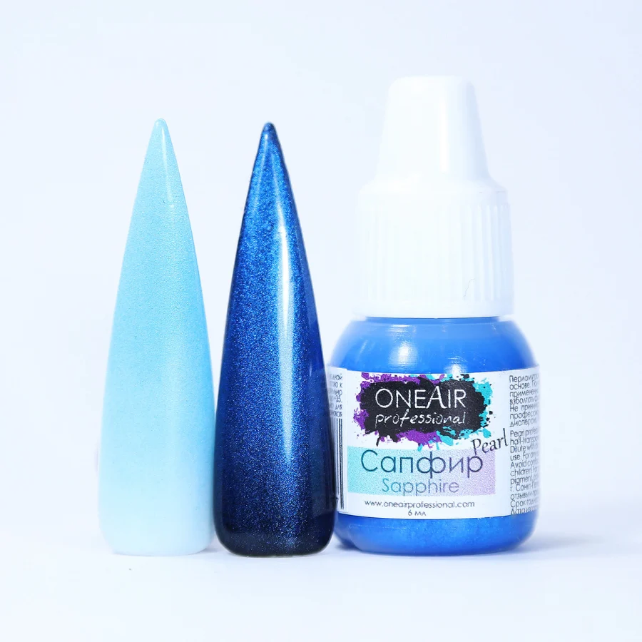 краска для аэрографии на ногтях OneAir nail airbrush paint перламутры сапфир