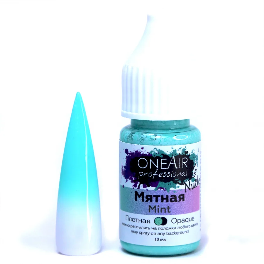 Мятная краска для аэрографии на ногтях